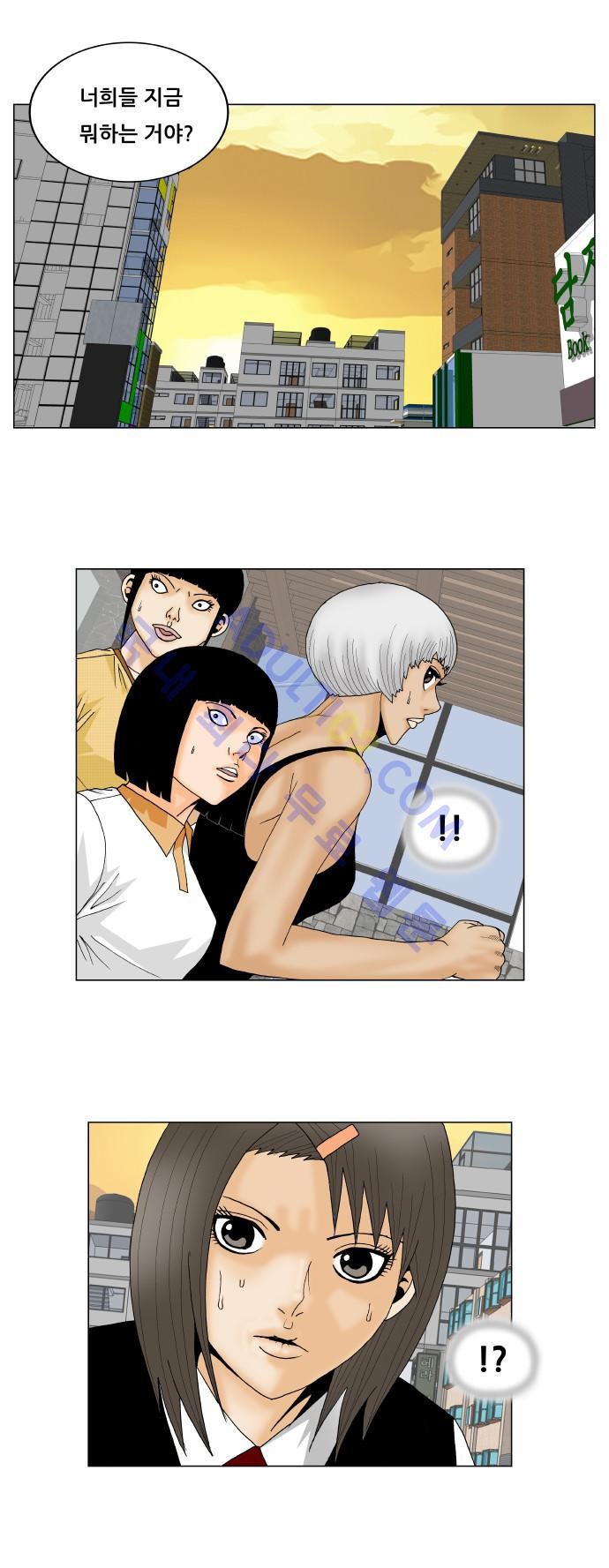 Ultimate Legend: Kang Hae Hyo Ch.128 p26