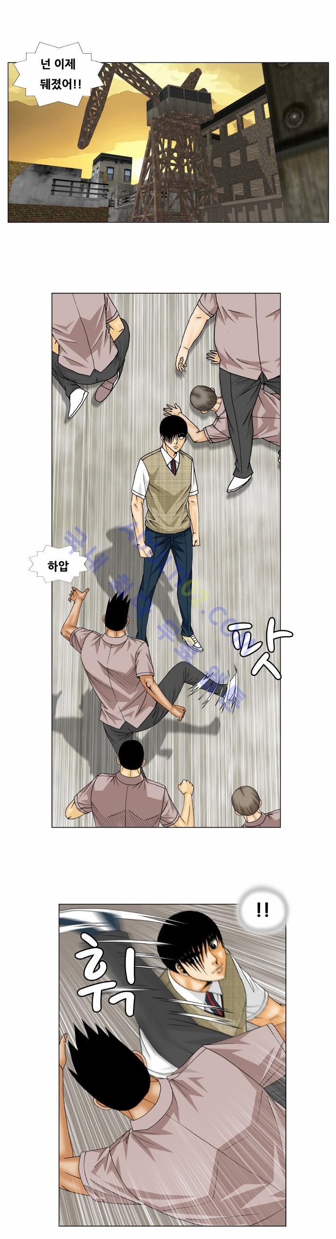 Ultimate Legend: Kang Hae Hyo Ch.128 p4