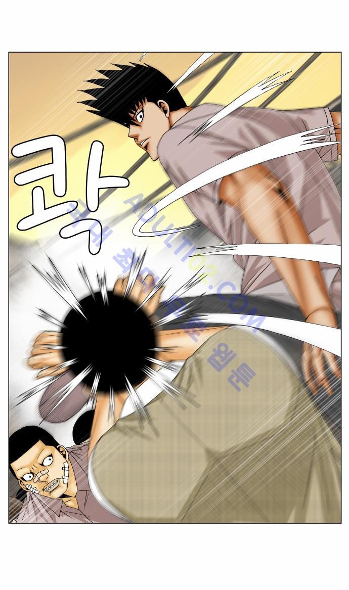 Ultimate Legend: Kang Hae Hyo Ch.128 p6
