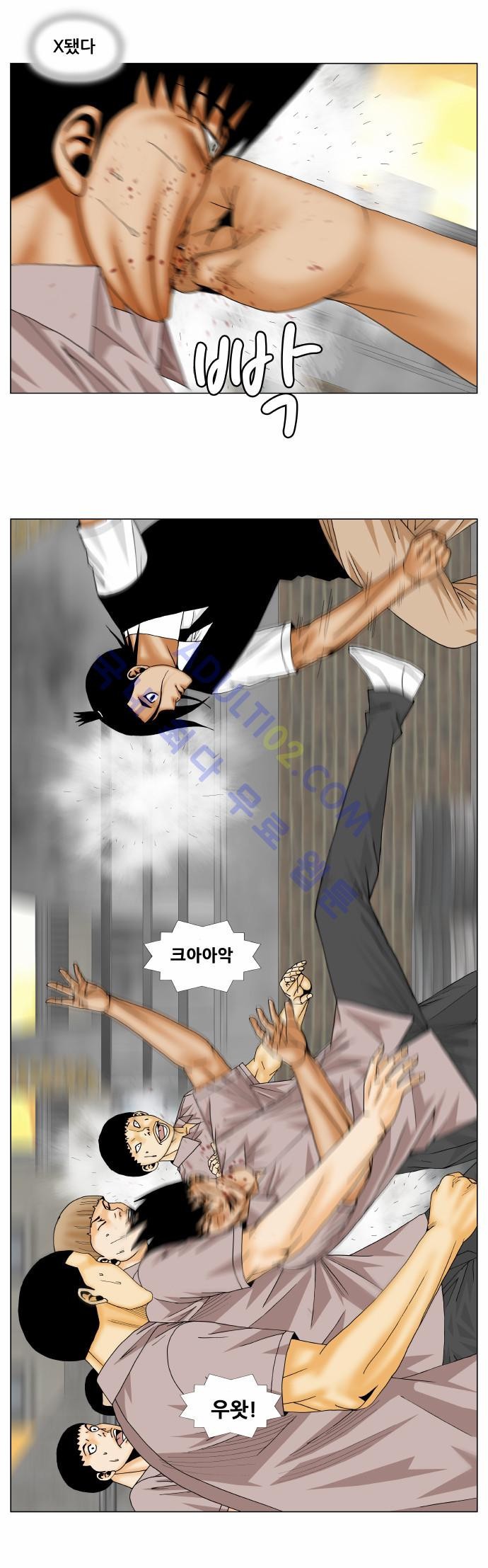 Ultimate Legend: Kang Hae Hyo Ch.129 p18