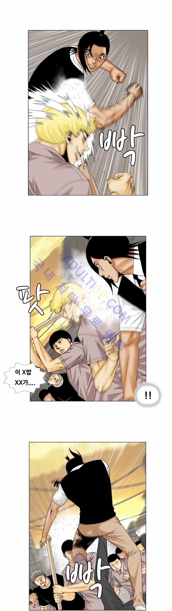 Ultimate Legend: Kang Hae Hyo Ch.129 p4