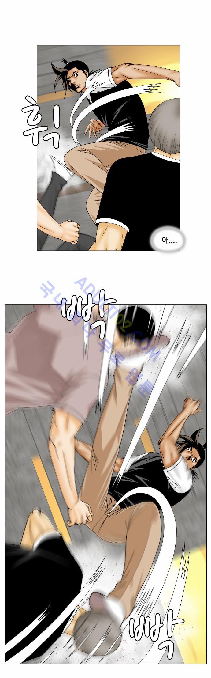 Ultimate Legend: Kang Hae Hyo Ch.129 p5