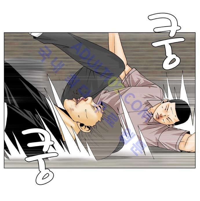 Ultimate Legend: Kang Hae Hyo Ch.129 p6