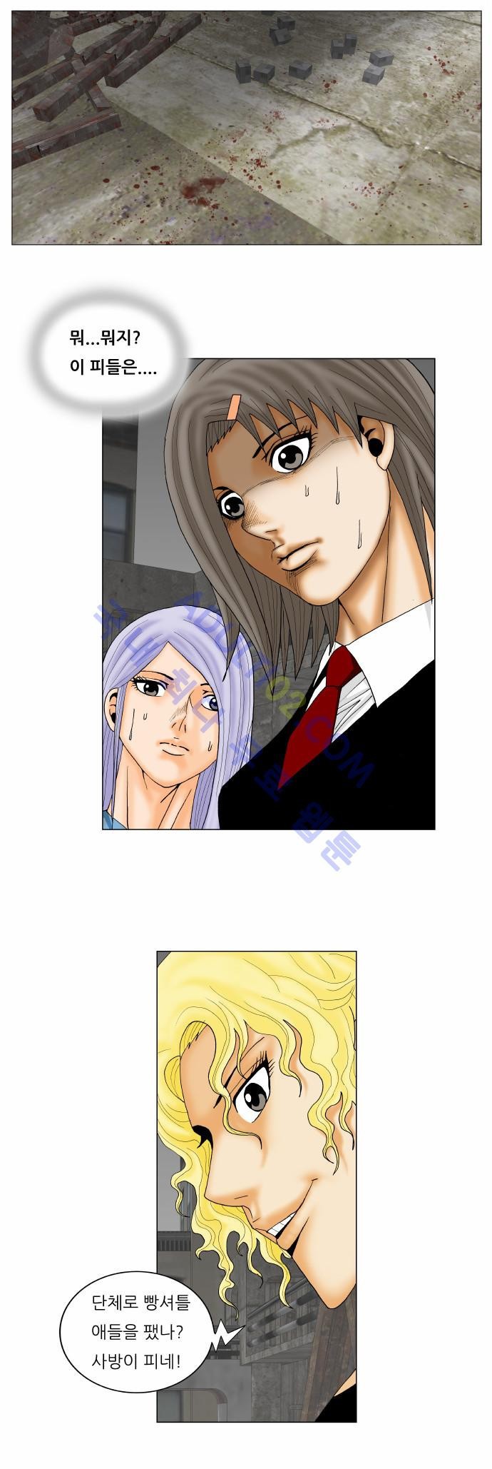 Ultimate Legend: Kang Hae Hyo Ch.130 p12