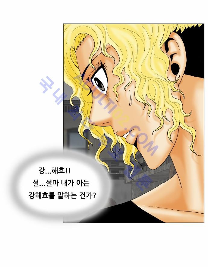 Ultimate Legend: Kang Hae Hyo Ch.130 p16