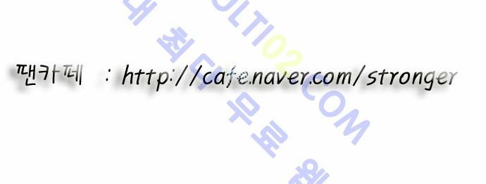 Ultimate Legend: Kang Hae Hyo Ch.130 p33