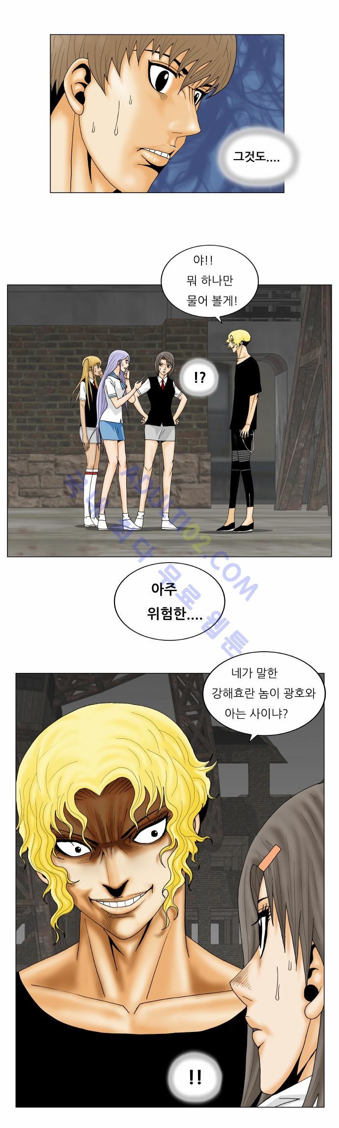 Ultimate Legend: Kang Hae Hyo Ch.131 p2