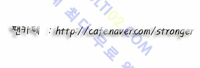 Ultimate Legend: Kang Hae Hyo Ch.131 p33