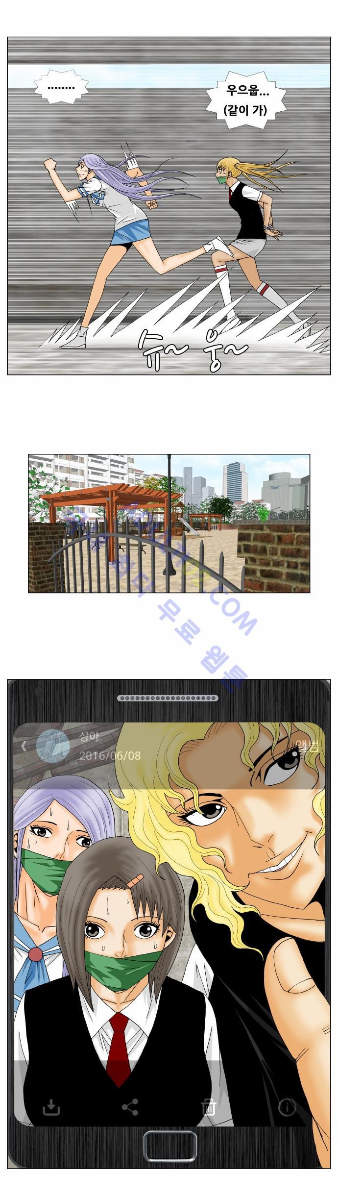 Ultimate Legend: Kang Hae Hyo Ch.132 p18