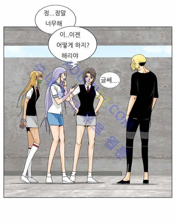 Ultimate Legend: Kang Hae Hyo Ch.132 p6