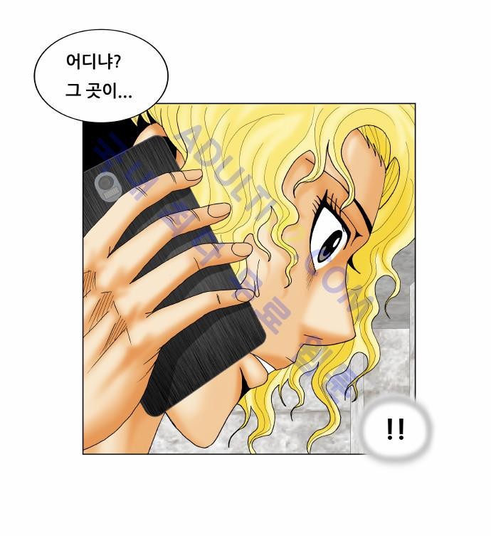 Ultimate Legend: Kang Hae Hyo Ch.133 p18