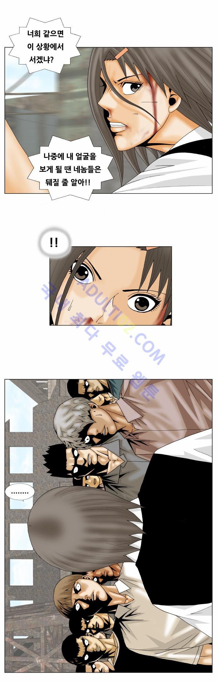 Ultimate Legend: Kang Hae Hyo Ch.133 p69