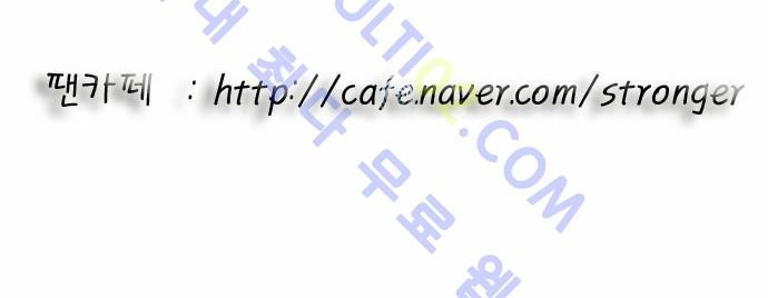 Ultimate Legend: Kang Hae Hyo Ch.133 p74
