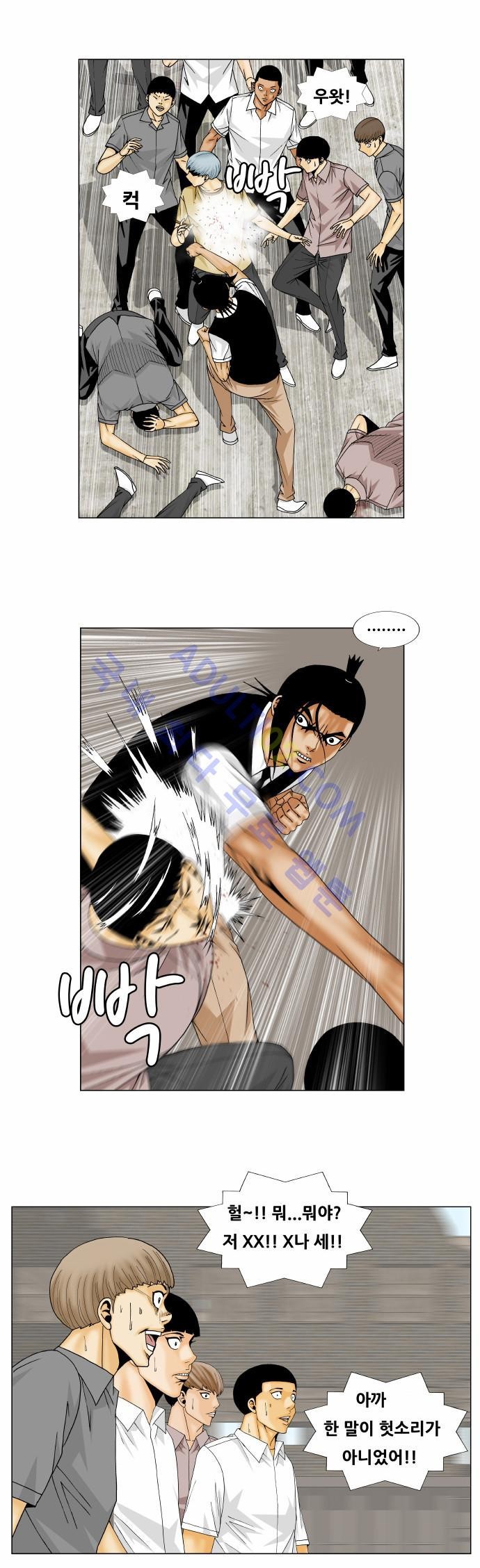 Ultimate Legend: Kang Hae Hyo Ch.134 p10