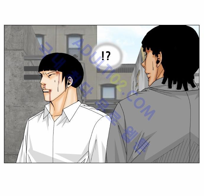 Ultimate Legend: Kang Hae Hyo Ch.134 p18
