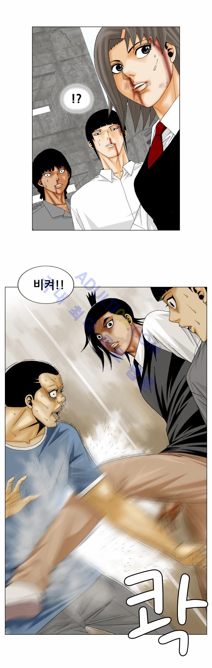Ultimate Legend: Kang Hae Hyo Ch.134 p2