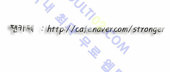 Ultimate Legend: Kang Hae Hyo Ch.134 p34