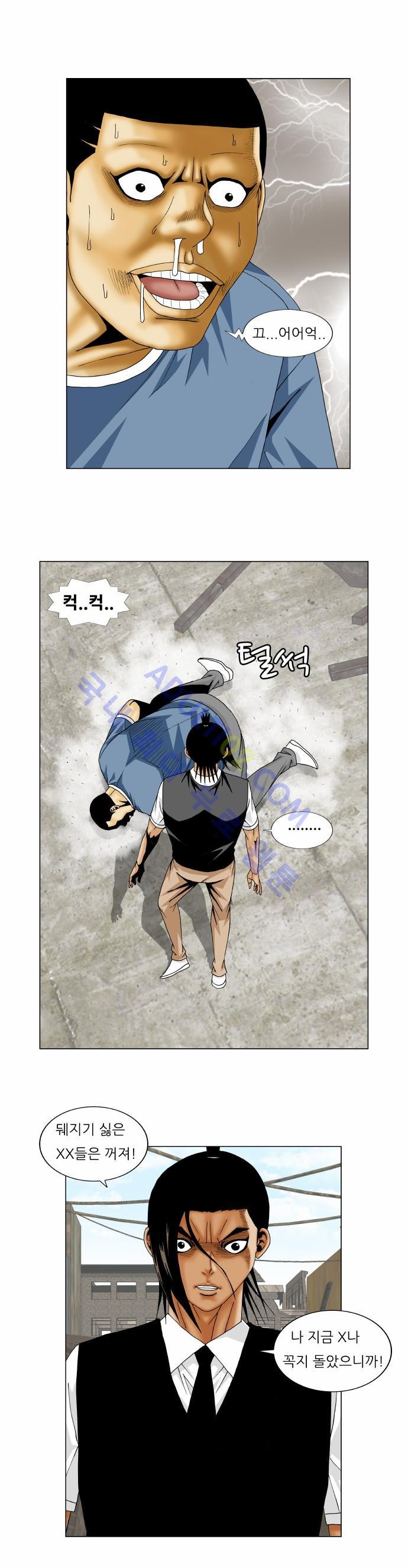 Ultimate Legend: Kang Hae Hyo Ch.134 p4