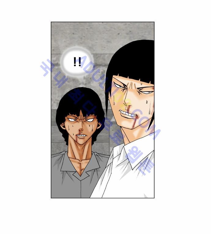 Ultimate Legend: Kang Hae Hyo Ch.134 p6
