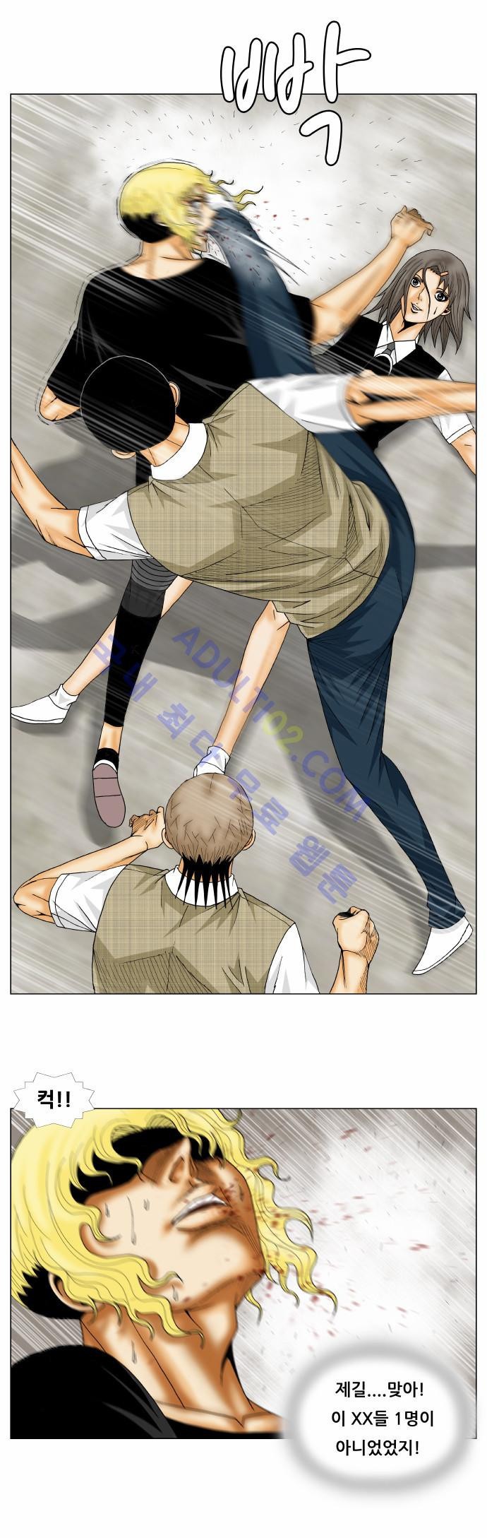 Ultimate Legend: Kang Hae Hyo Ch.135 p10