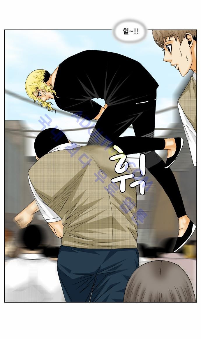 Ultimate Legend: Kang Hae Hyo Ch.135 p12