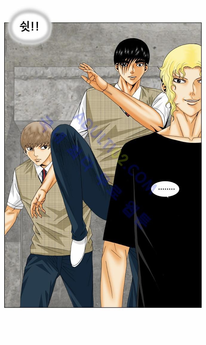 Ultimate Legend: Kang Hae Hyo Ch.135 p3