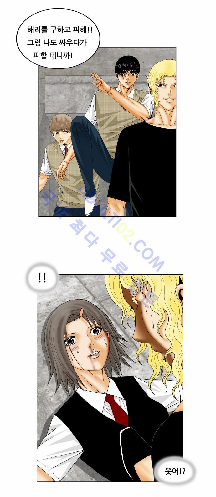 Ultimate Legend: Kang Hae Hyo Ch.135 p8