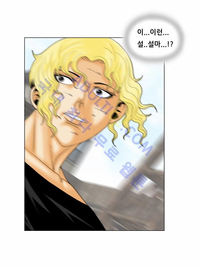 Ultimate Legend: Kang Hae Hyo Ch.135 p9