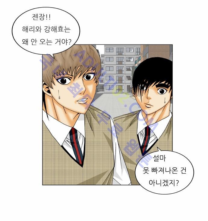 Ultimate Legend: Kang Hae Hyo Ch.136 p53