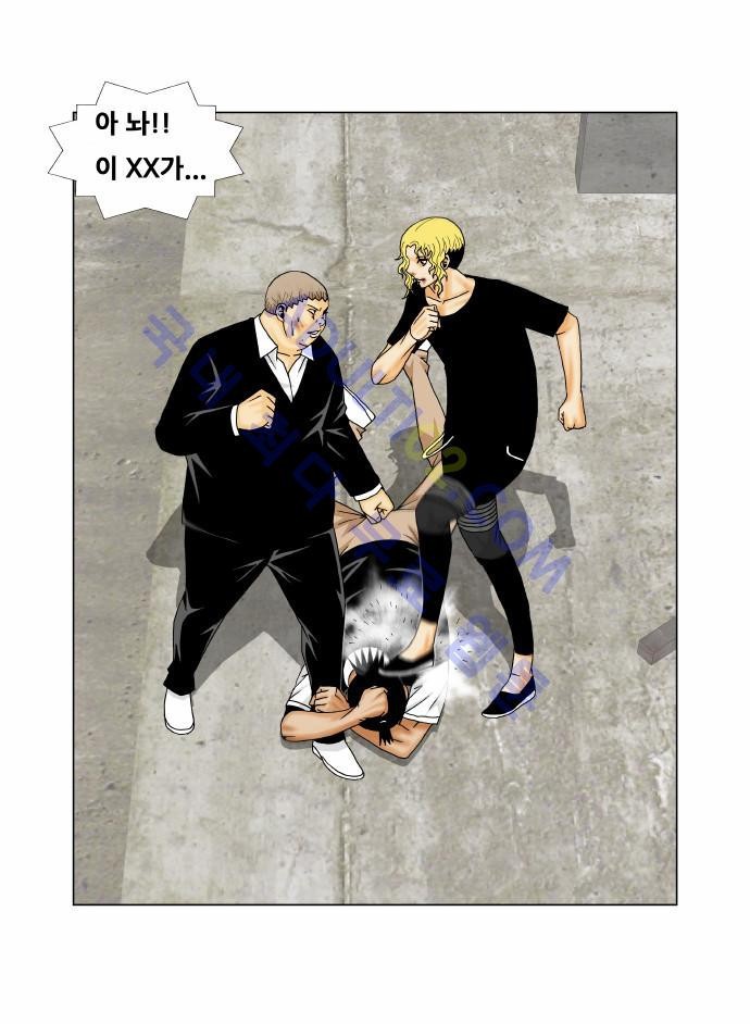 Ultimate Legend: Kang Hae Hyo Ch.136 p56