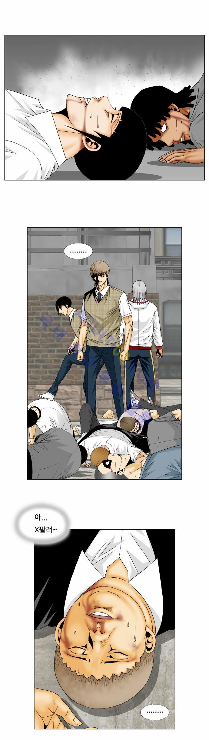 Ultimate Legend: Kang Hae Hyo Ch.137 p19