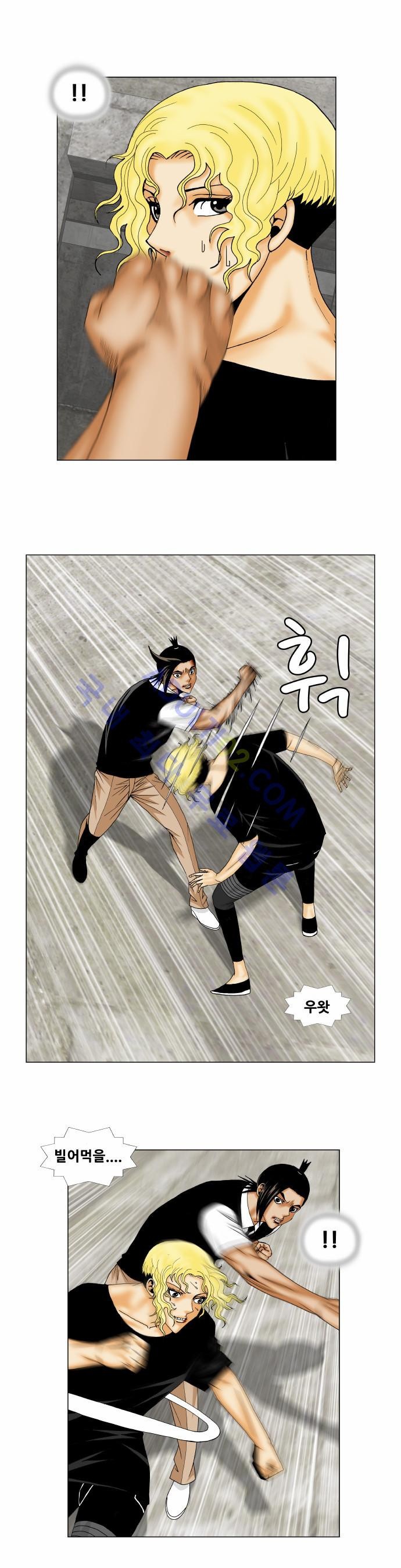 Ultimate Legend: Kang Hae Hyo Ch.137 p4
