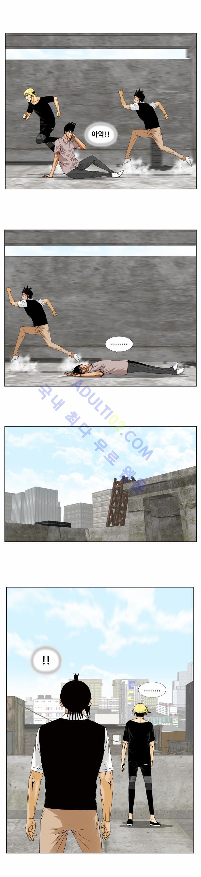 Ultimate Legend: Kang Hae Hyo Ch.137 p7