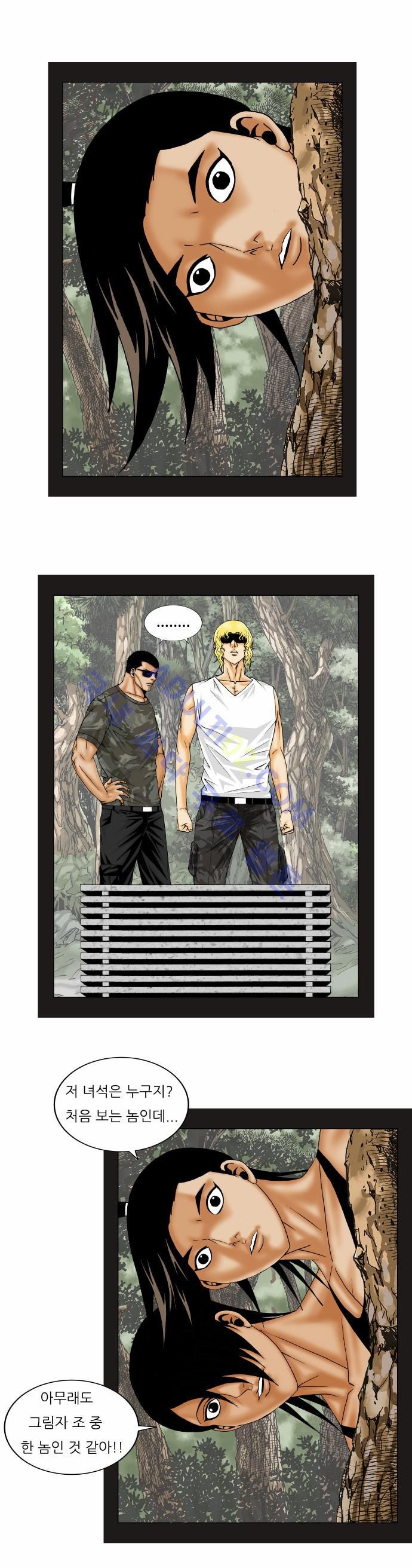 Ultimate Legend: Kang Hae Hyo Ch.138 p10