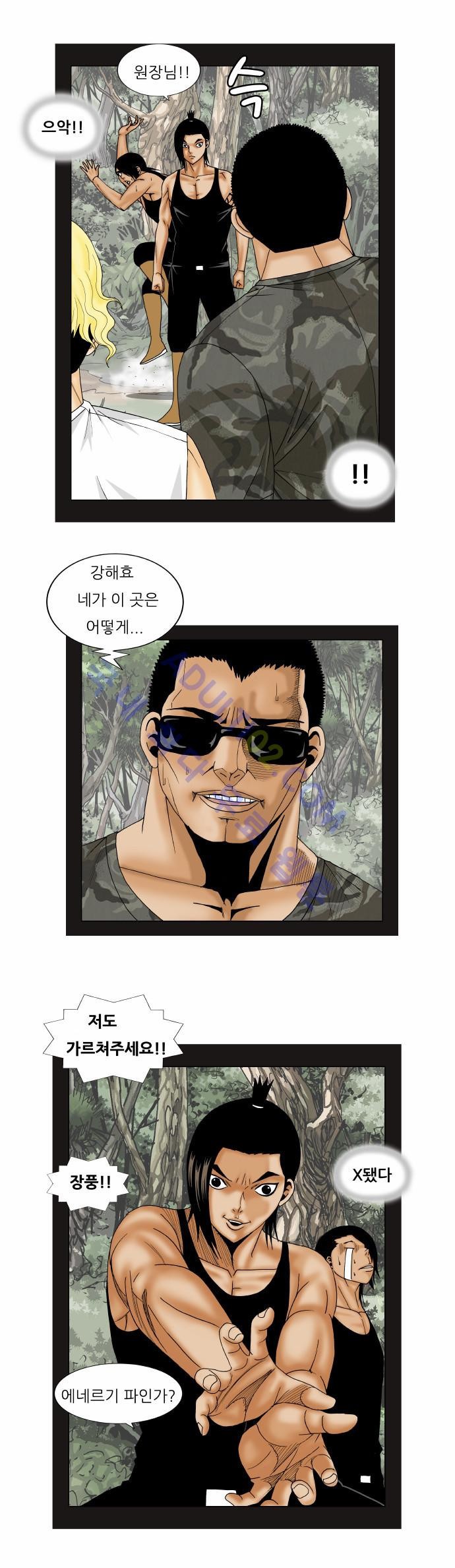 Ultimate Legend: Kang Hae Hyo Ch.138 p18