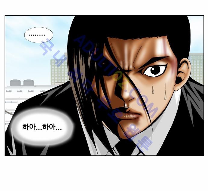 Ultimate Legend: Kang Hae Hyo Ch.138 p22