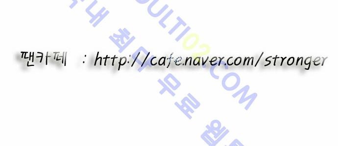 Ultimate Legend: Kang Hae Hyo Ch.138 p36