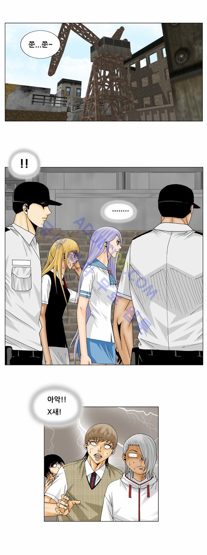 Ultimate Legend: Kang Hae Hyo Ch.139 p23