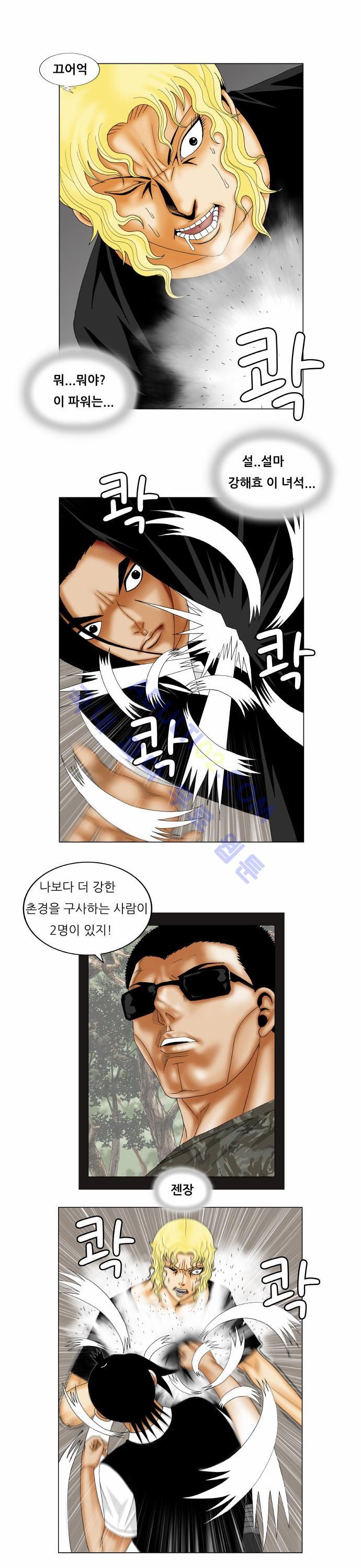 Ultimate Legend: Kang Hae Hyo Ch.139 p3