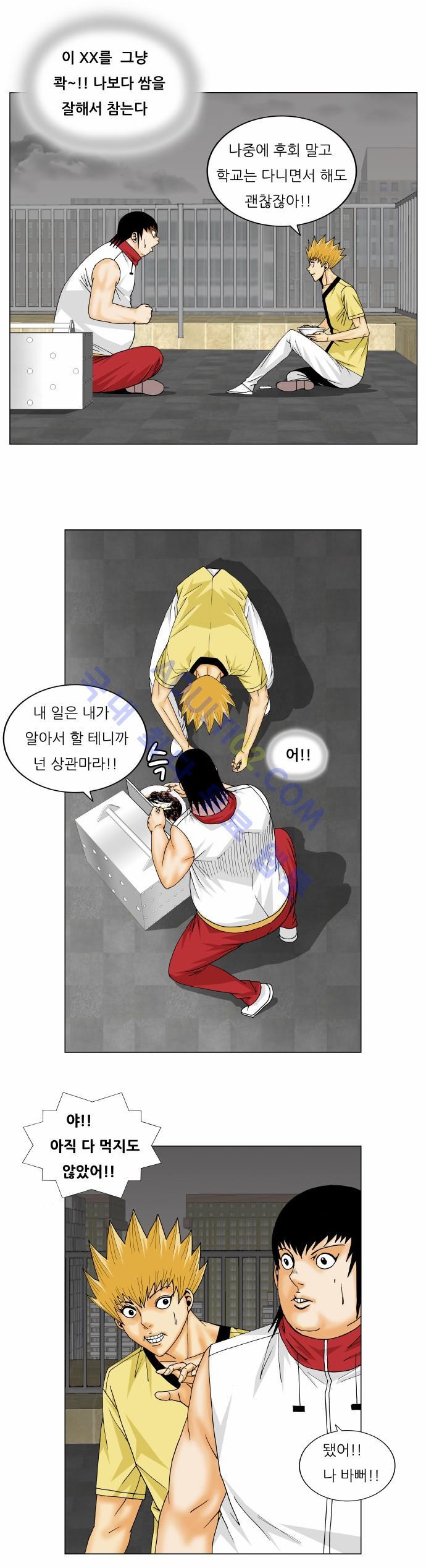 Ultimate Legend: Kang Hae Hyo Ch.140 p10