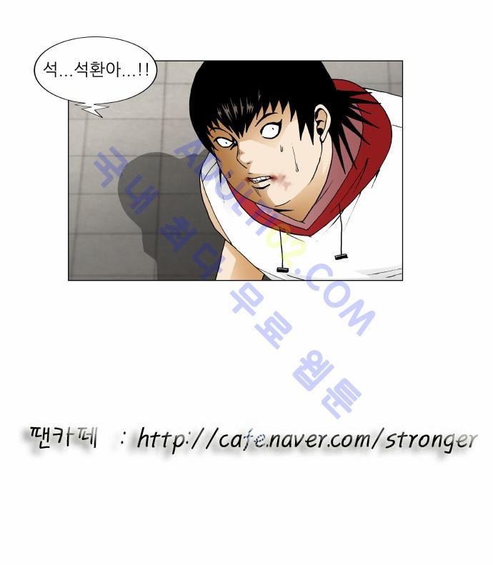 Ultimate Legend: Kang Hae Hyo Ch.140 p36