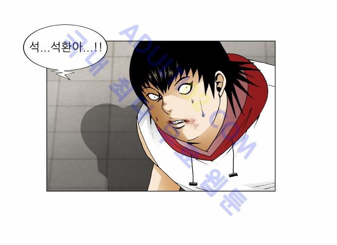 Ultimate Legend: Kang Hae Hyo Ch.141 p2