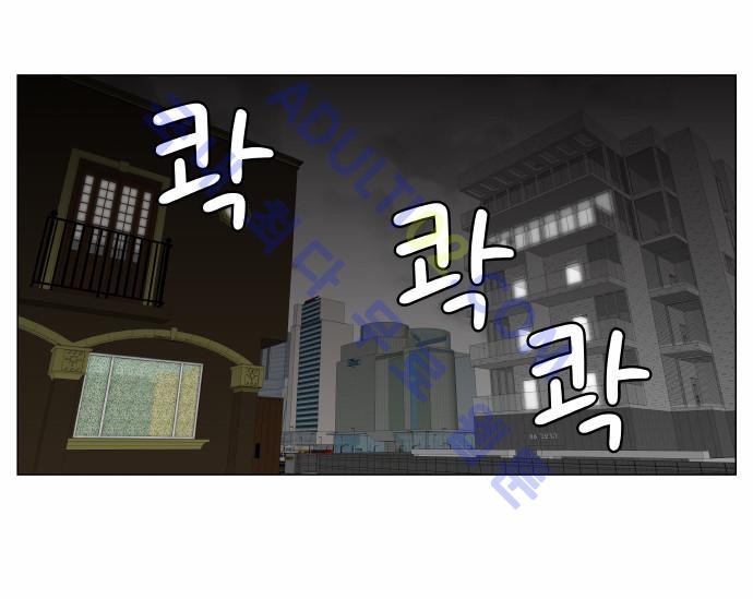 Ultimate Legend: Kang Hae Hyo Ch.142 p18