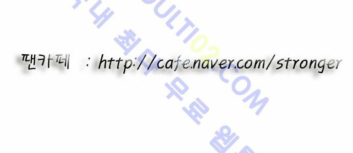 Ultimate Legend: Kang Hae Hyo Ch.142 p34