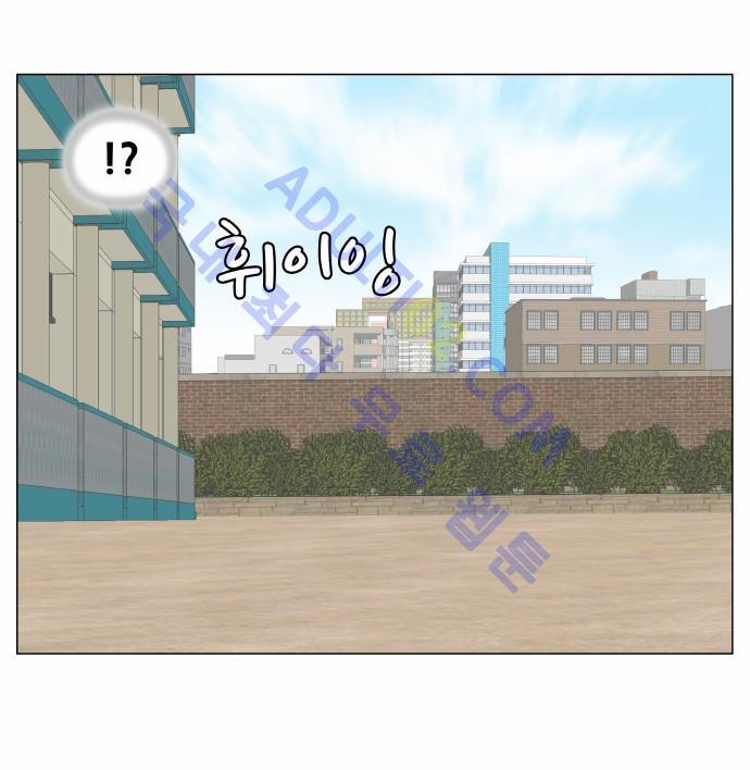 Ultimate Legend: Kang Hae Hyo Ch.144 p18