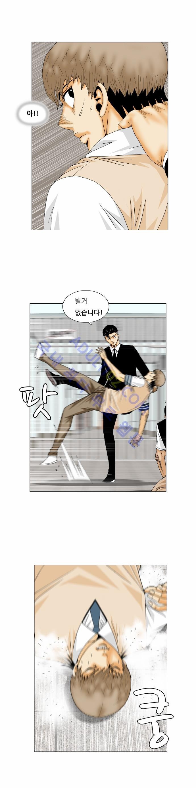 Ultimate Legend: Kang Hae Hyo Ch.146 p29