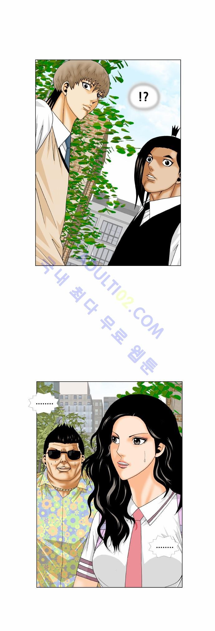 Ultimate Legend: Kang Hae Hyo Ch.147 p25