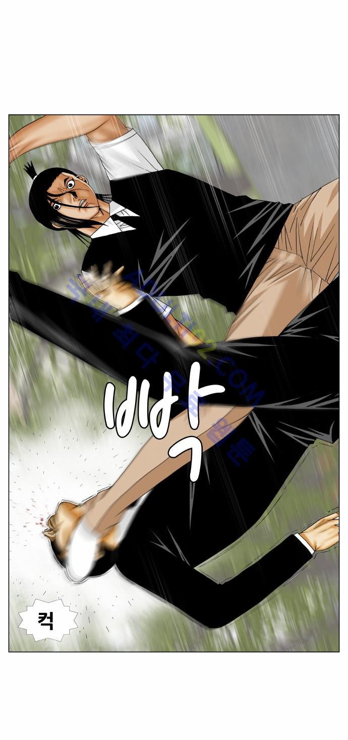 Ultimate Legend: Kang Hae Hyo Ch.148 p12