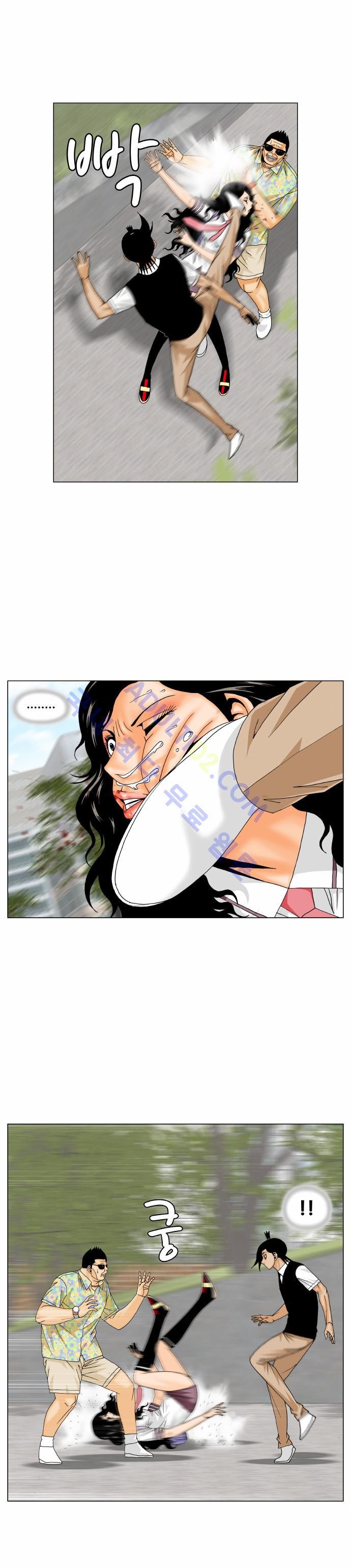 Ultimate Legend: Kang Hae Hyo Ch.148 p4