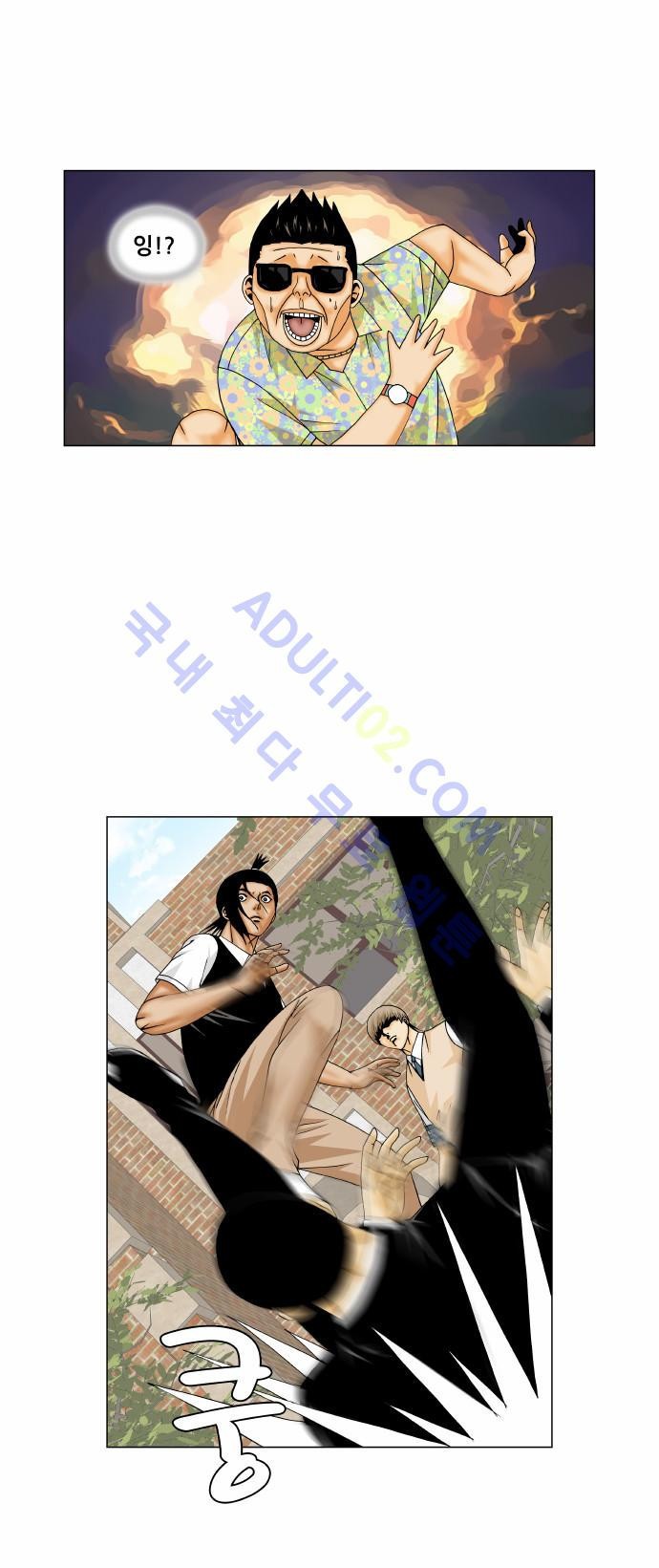 Ultimate Legend: Kang Hae Hyo Ch.148 p55